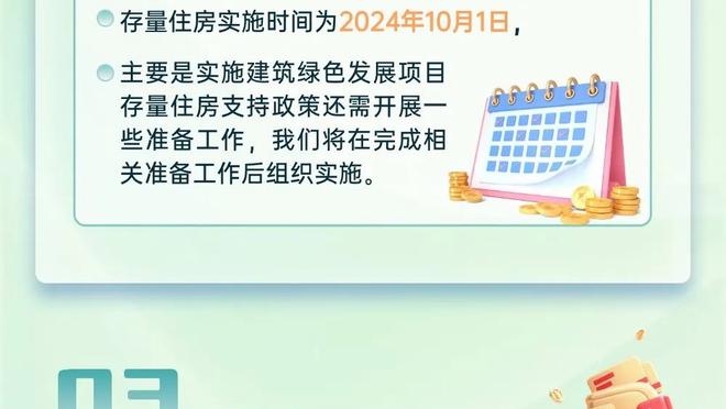 大场面先生！奥斯梅恩生涯4次欧冠淘汰赛登场均破门，共打进5球